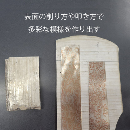 杢目銅　ペンダント square