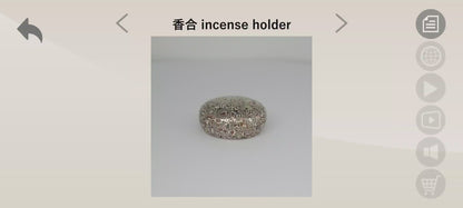 杢目銅　香合