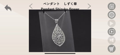 銀線細工　ペンダント しずく華